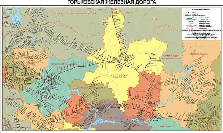 Карта Горьковской железной дороги