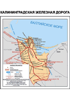 Карта и схема Калининградской железной дороги