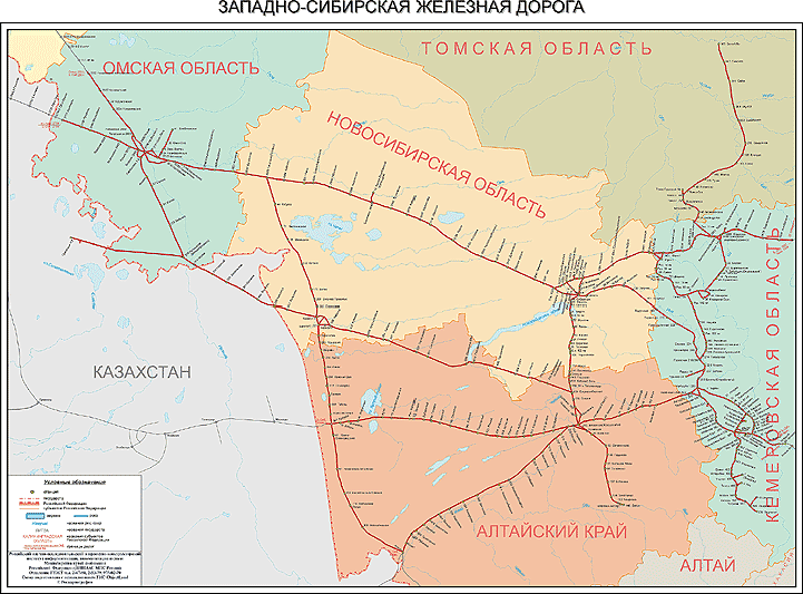 Карта Западно-Сибирской железной дороги