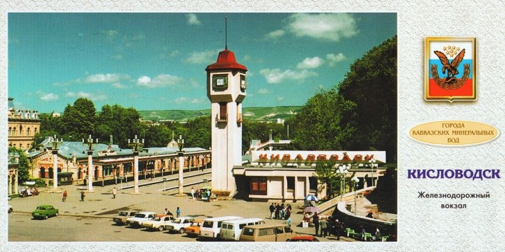 jeleznaya-doroga-na-kislovodsk-2