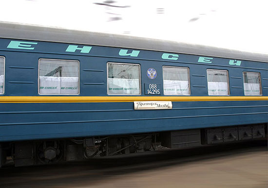 красноярск москва поезд сколько ехать