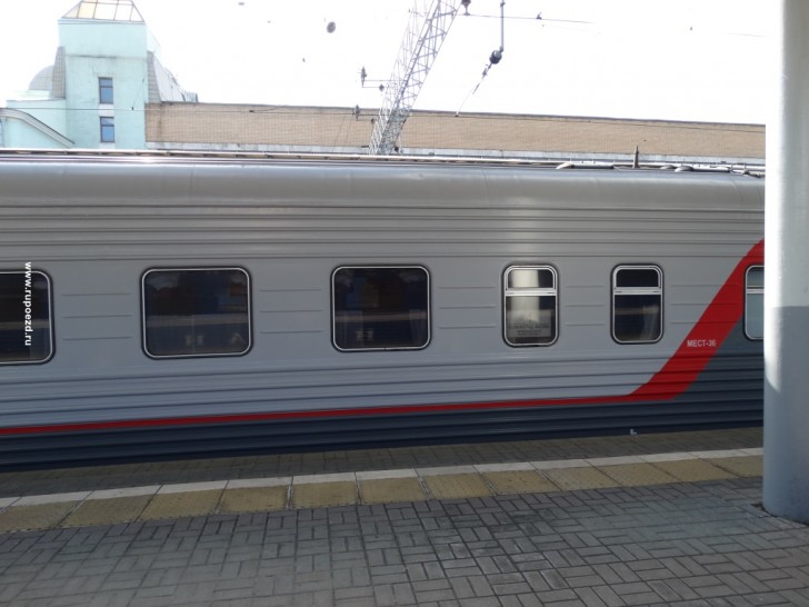 Расписание поездов Самара - Москва