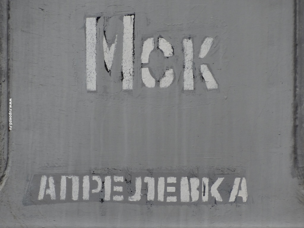 elektrichka-aprelevka-moskva-3