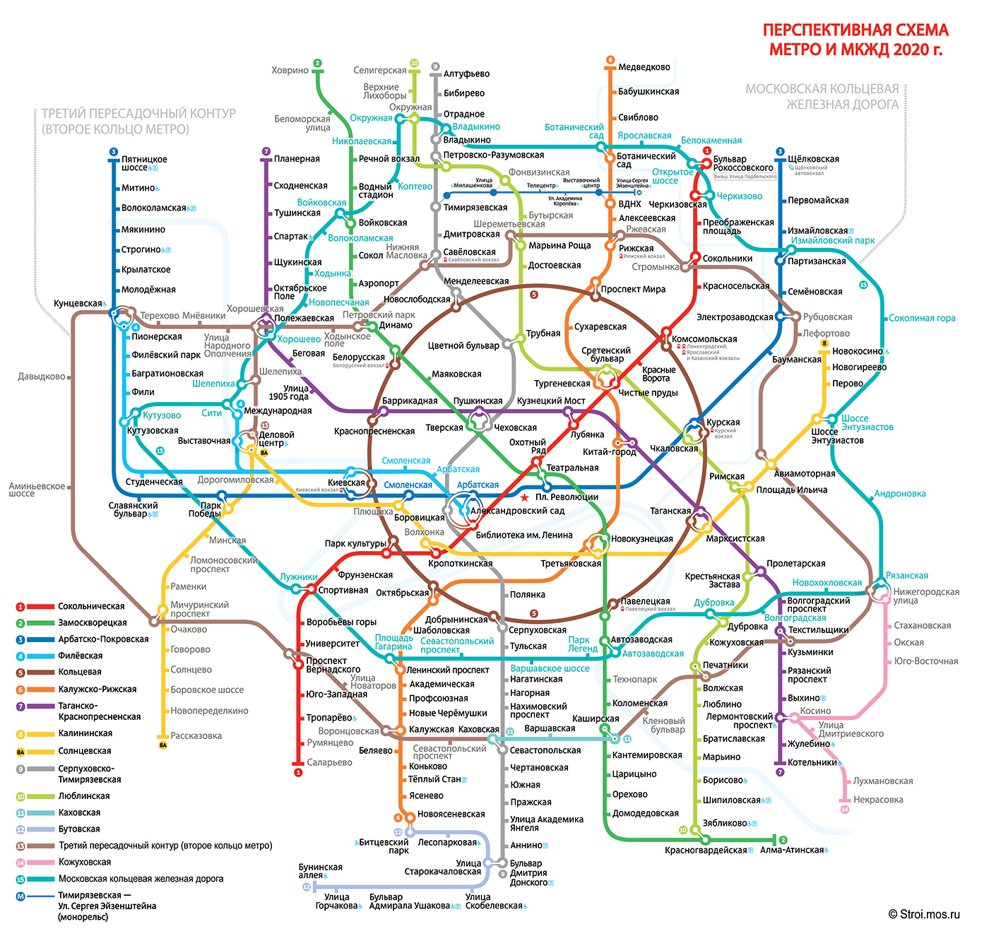 Карта Метро Москвы Фото В Хорошем Качестве