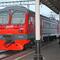Расписание поездов по станции Волгоград 1: отправление и прибытие