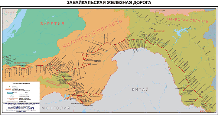 Карта Забайкальской железной дороги