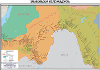 Карта и схема Забайкальской железной дороги