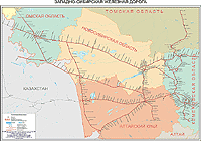 Карта и схема Западно-Сибирской железной дороги