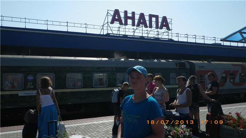 Купить жд билеты до анапы. ЖД вокзал Анапа. Поезд в Анапу. Анапа вокзал поезд. Едем в Анапу на поезде.