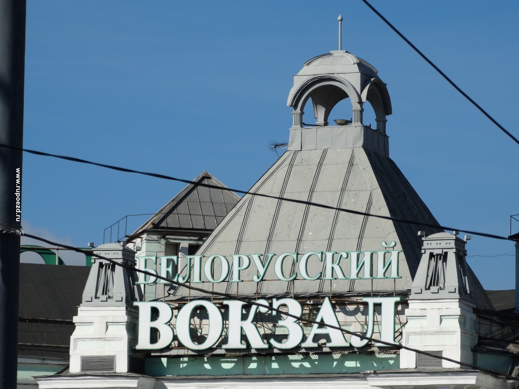 poezd-polock-moskva-1