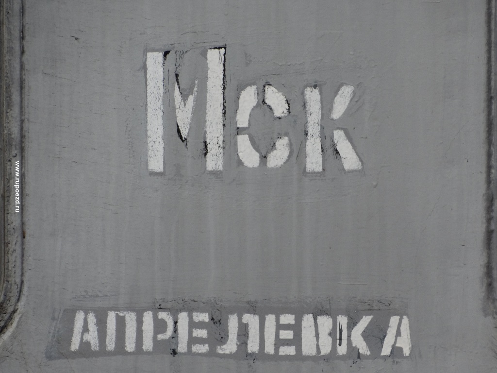 elektrichka-kokoshkino-kievskiy-vokzal-1