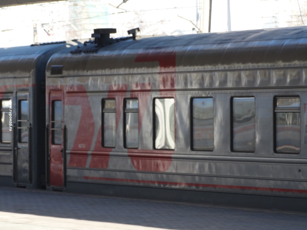 Билеты Ржд Екатеринбург Ижевск Купить