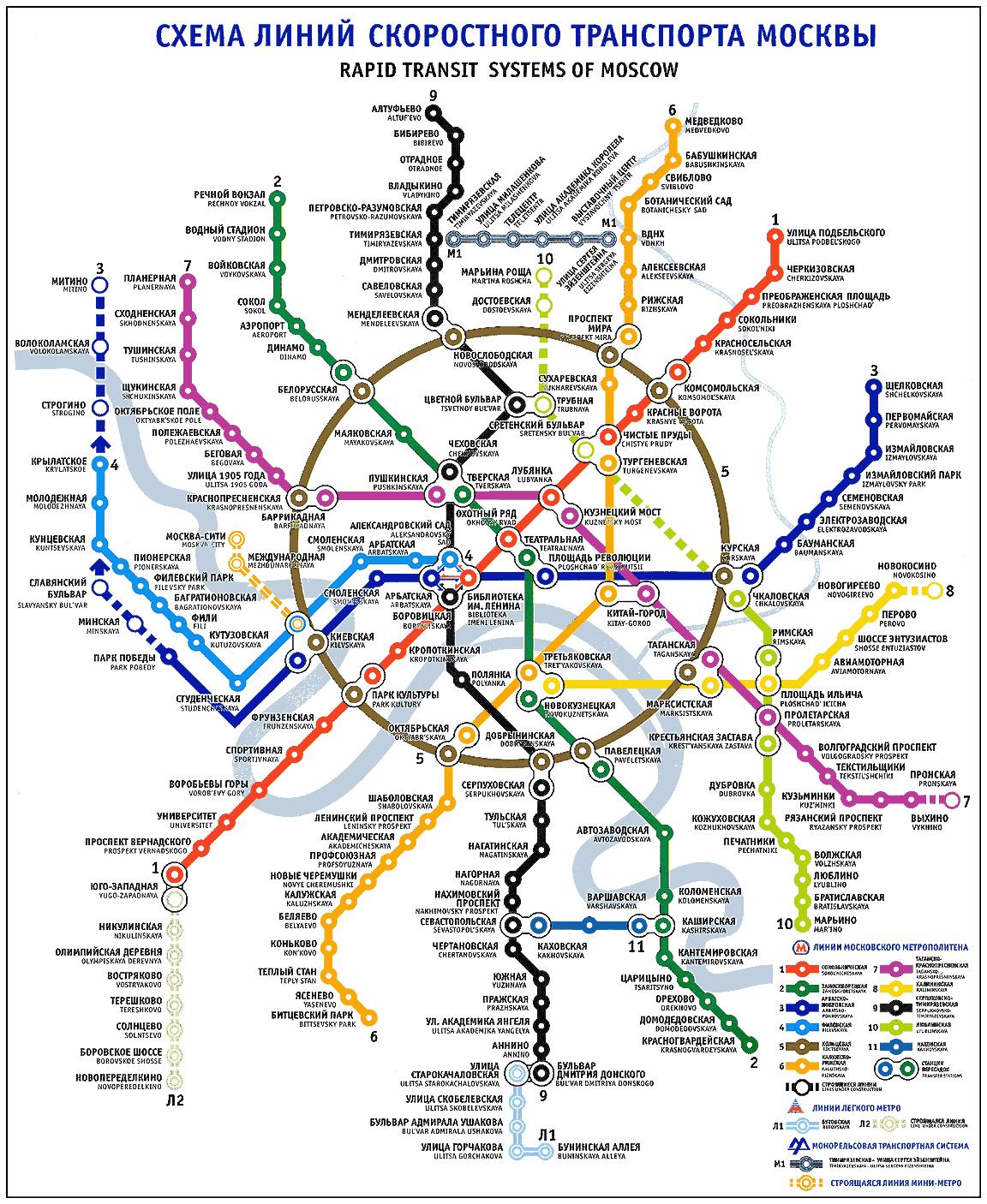 электричка москва тучково на завтра