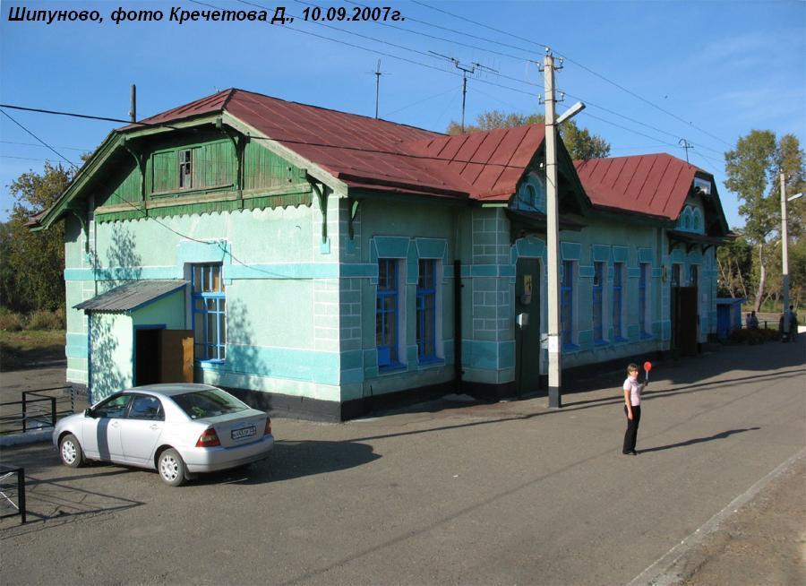 Хлопуново шипуновский алтайский край. Станция Шипуново Алтайский край. Станция Поспелиха Алтайский. Станция Неверовская Алтайский край. Станция Язевка Сибирская.