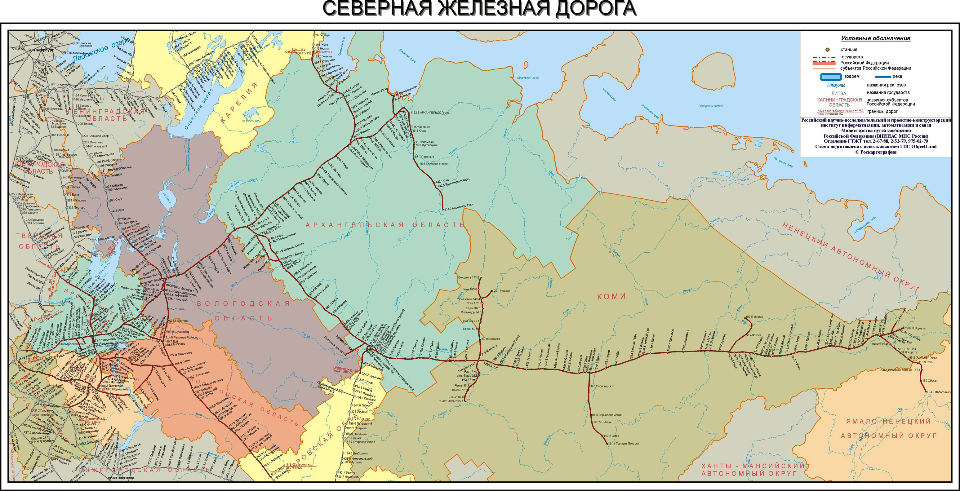 Карта и схема Северной железной дороги