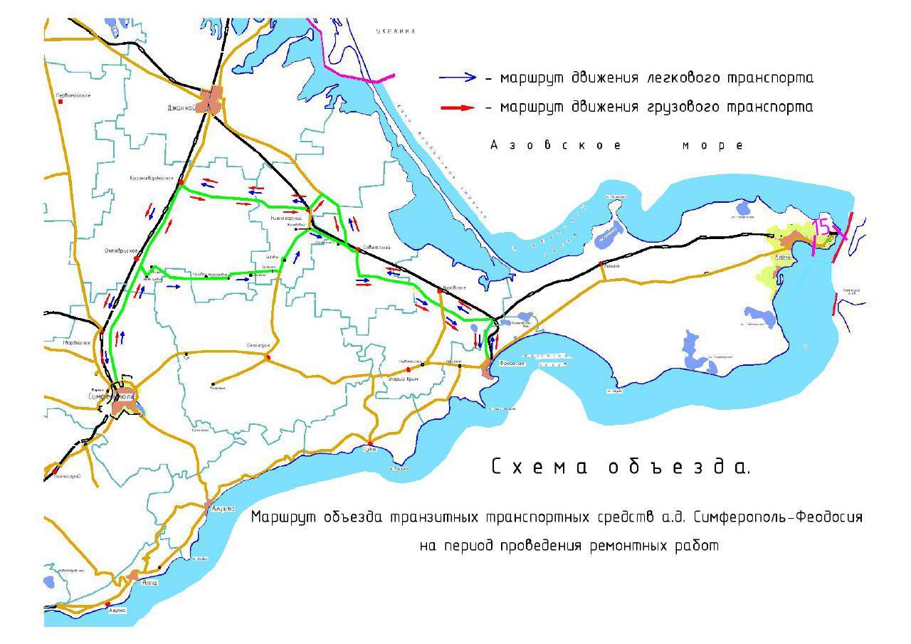 Феодосия старый крым расписание. Трасса Керчь Симферополь. Автодорога Симферополь Феодосия на карте. Карта Крыма Керчь - Феодосия-Симферополь. Трасса Симферополь Феодосия.