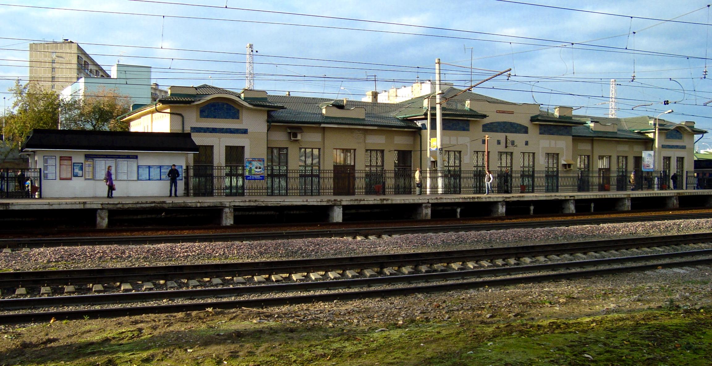 Царицыно вокзал электричка. Царицыно (Железнодорожная станция). Железнодорожная платформа Царицыно. Старый вокзал в Царицыно. Станция Царицыно ЖД платформы.