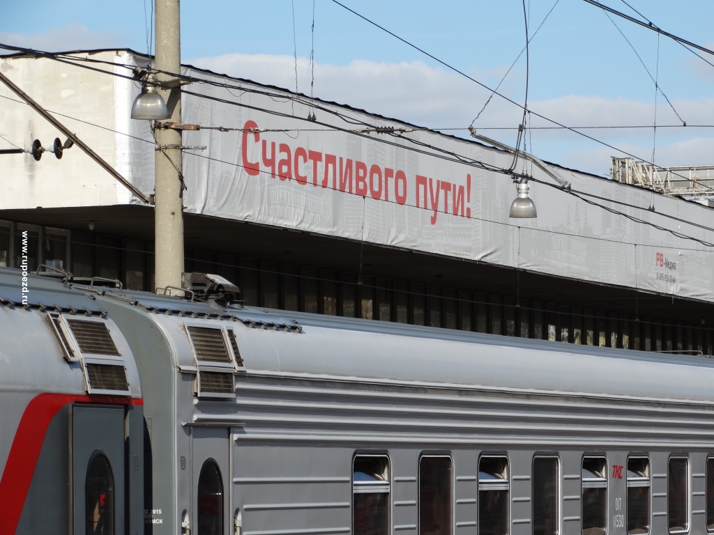 Купить билет тамбов москва на поезд павелецкий. Станция Москва Павелецкая РЖД. Павелецкий вокзал Москва Аэроэкспресс. Павелецкий вокзал поезда. Павелецкий вокзал Москва. Железная. Дорога.