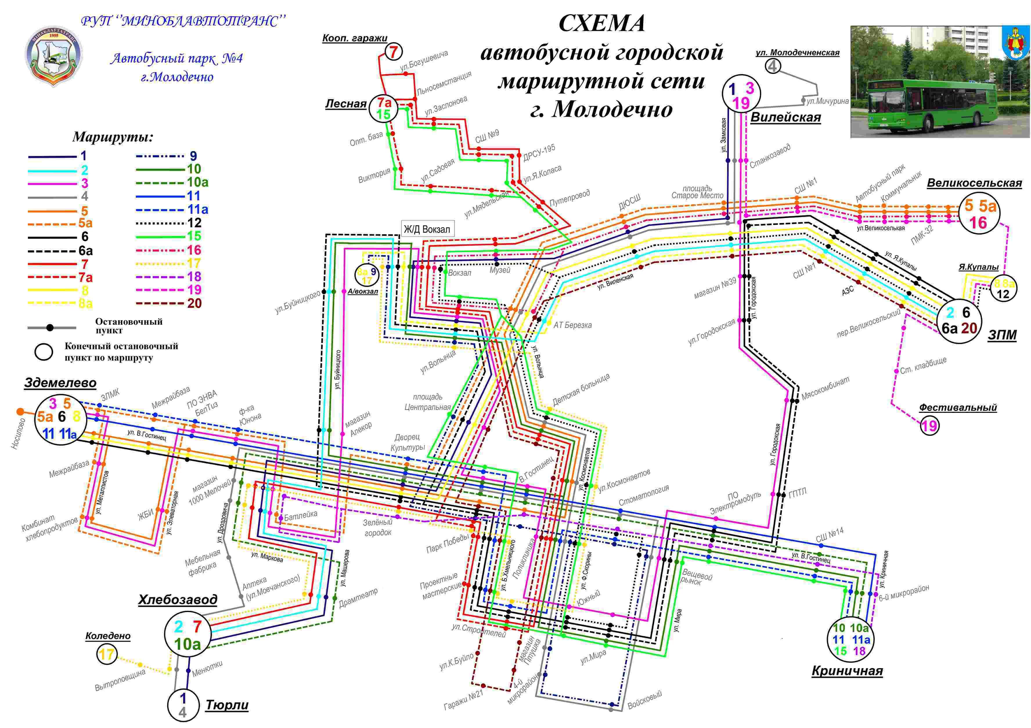 Т 18 автобус. Автобусный парк схема. Молодечно на карте. Молодечно план города. Карта Молодечно с улицами и домами.
