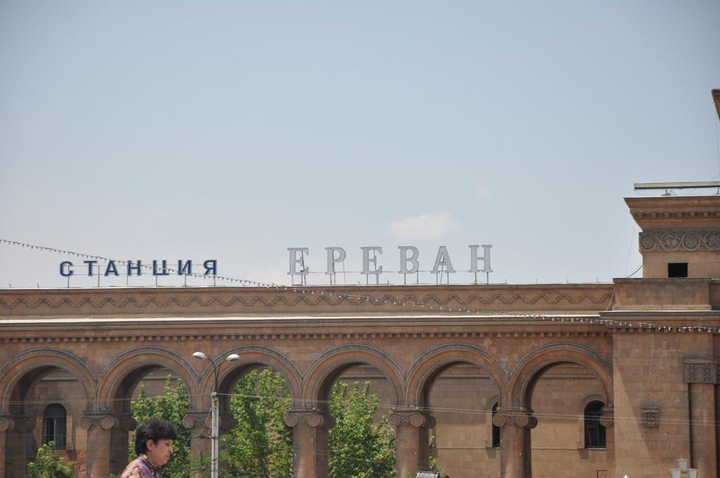 Ереван вокзал. Вокзал Ереван старый. ЖД станция Ереван. ЖД вокзал Ереван. Вокзал станции Ереван.