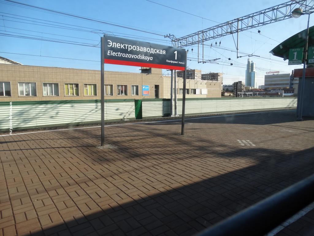 88км москва казанская на завтра. Станция 88 км Воскресенск. ЖД вокзал Люберцы 1. Казанский вокзал платформа 88 км. Люберцы станция электрички.